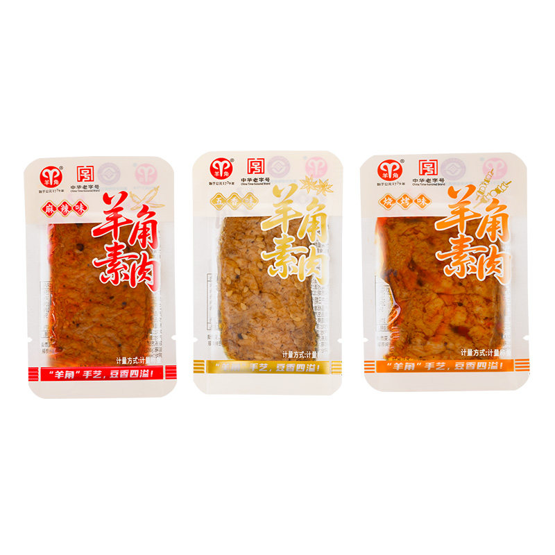 重庆特产武隆羊角素肉非遗传承