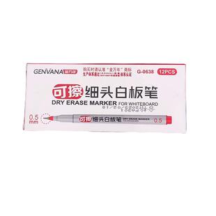 金万年0.5mm/1.0mm可擦细头细字单头双头白板笔教师用水性黑色儿童白板笔黑板笔画板笔写字笔易擦写彩票笔