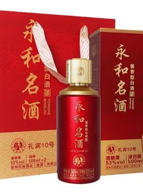 贵州酱香型纯粮食53度白酒