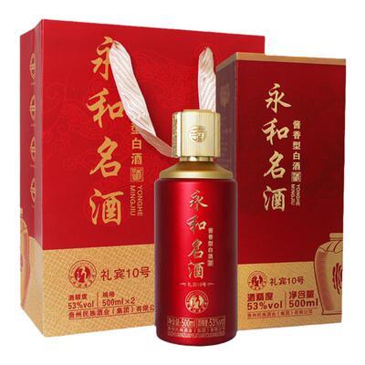 贵州酱香型纯粮食53度白酒