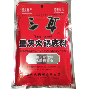 三耳火锅底料400g非遗特产串串炒菜冒菜麻辣烫牛油调味料6袋包邮