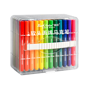 touch color 丙烯马克笔软头小学生专用不透色可叠色儿童可水洗24色水彩笔高颜值美术颜料笔幼儿园画笔48色60