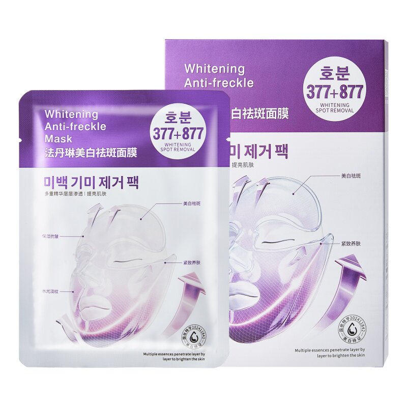美白保湿面膜补水嫩肤提亮肤色
