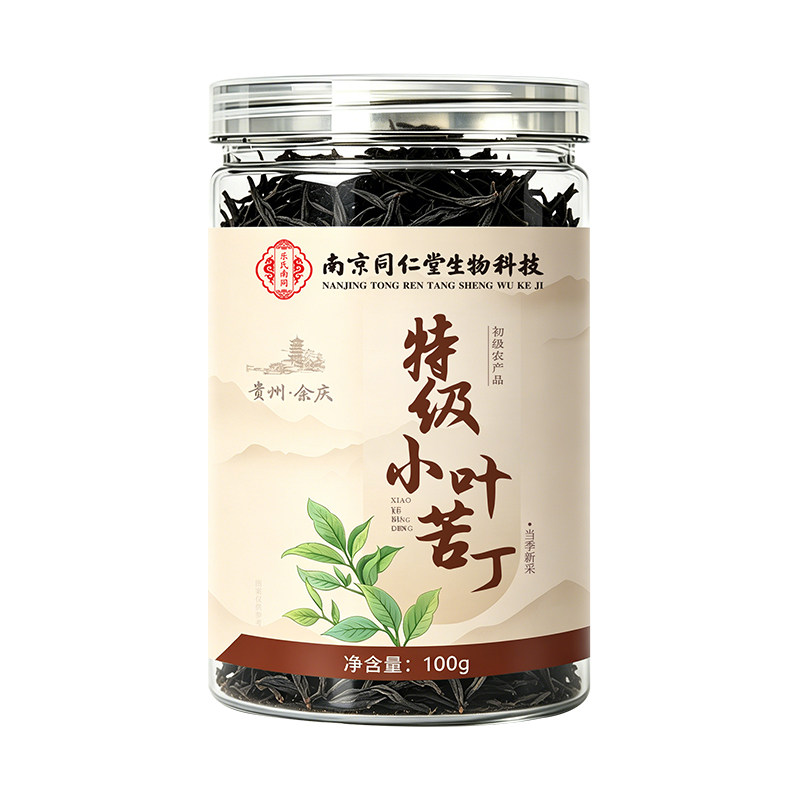 小叶苦丁茶2026新茶叶贵州余庆青山绿水花草养生茶官方旗舰店正品
