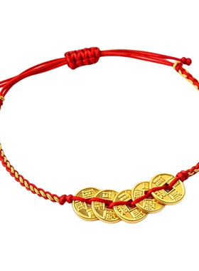 九华山正品过香五帝钱招财红手绳