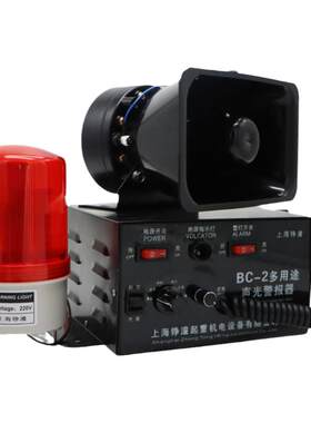 起重机行车多用途声光报警器