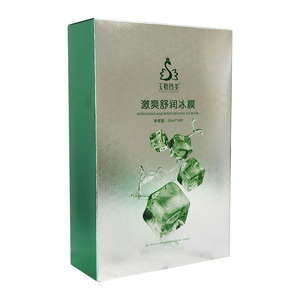 玉娇玲美冰膜面膜贴晒后修复正品