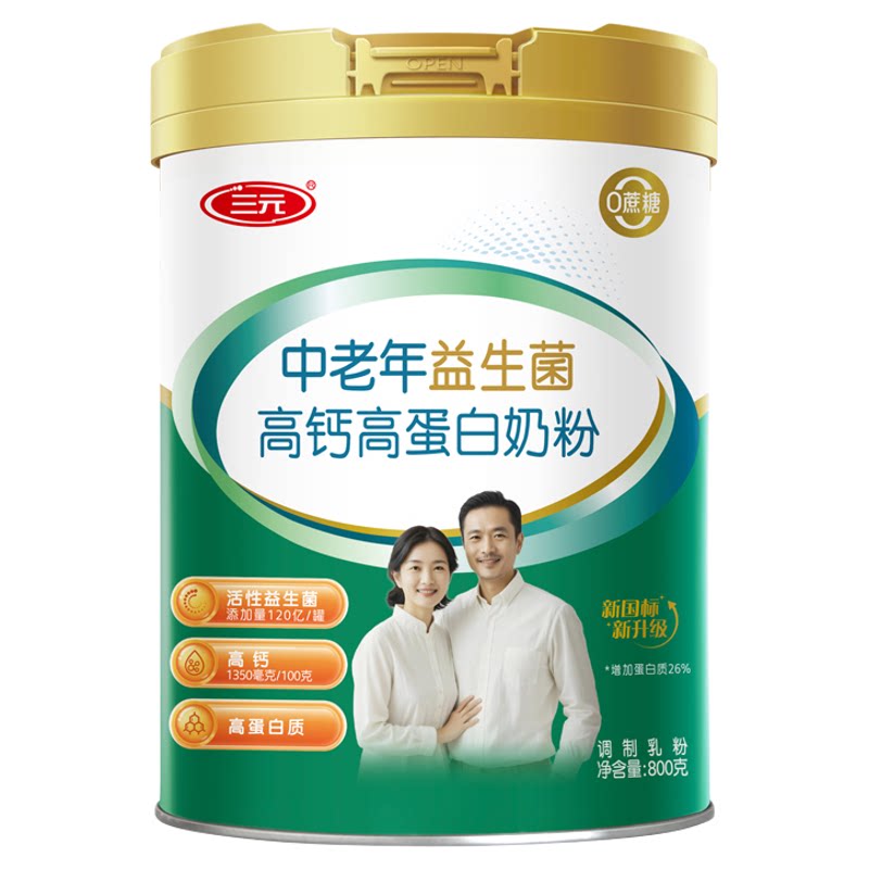 三元中老年益生菌高钙高蛋白奶粉