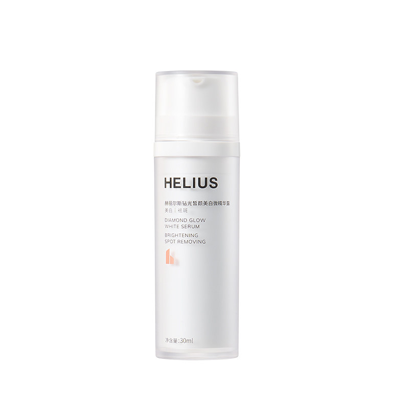赫丽尔斯钻光美白淡斑精华液烟酰胺面部改善暗沉痘印减黄提亮肤色