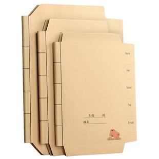 杰利书皮贴纸自粘不透明牛皮纸a4一年级包书皮书套加厚16K小学生用书封皮全套高中包书壳贴课本保护套书壳