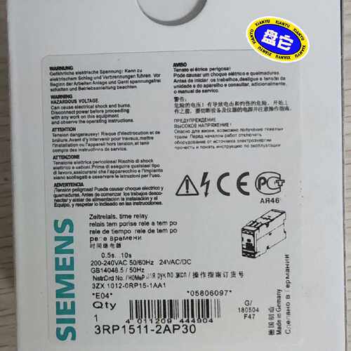 询价- rendez-vous时间继电器，型号3RP151