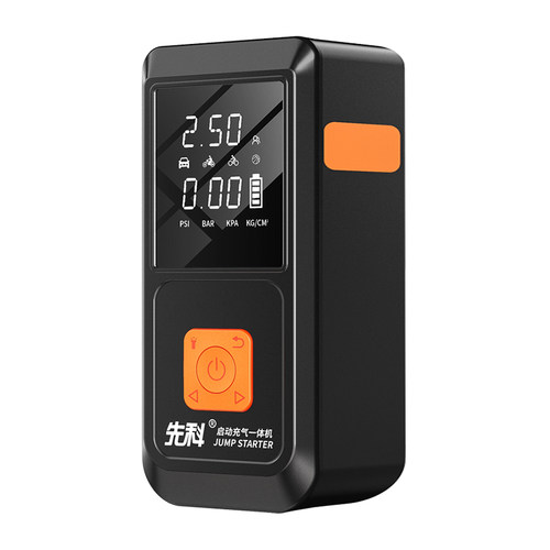 汽车应急启动电源车载充气泵一体机电瓶紧急强搭电宝打火神器