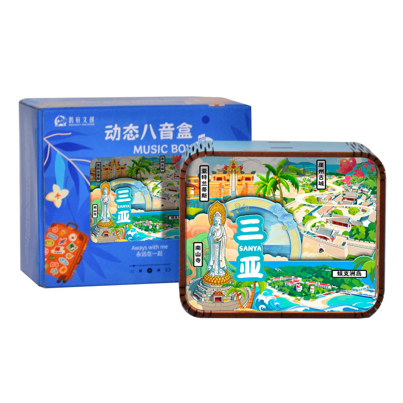 三亚南山文化主题音乐盒纪念品