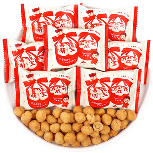 喜提萌宝花生喜糖龙宝宝诞生满月宴百日周岁生孩子伴手礼散装批发