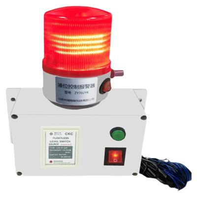 水位报警器停电来电液位声光报警