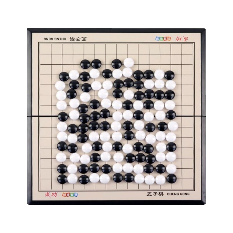 五子棋子黑白棋子带磁性便携儿童小学生围棋磁石磁吸磁力棋盘套装