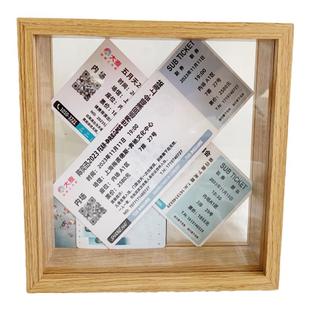 票根收纳相框演唱会门票火车票景区门票纪念收藏电影票收集相框