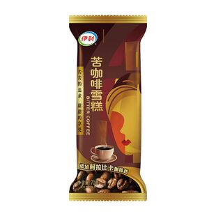 伊利冰淇淋甄稀四个圈巧乐兹大布丁糯米糍方糕多口味组合雪糕批发