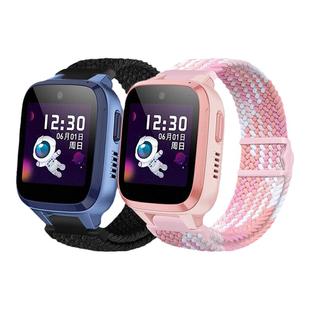 适用于荣耀亲选视海卫家儿童手表表带W251/Whizkid 2i/2Pro磁吸扣编织滑扣编织弹力透气替换腕带手表链配件