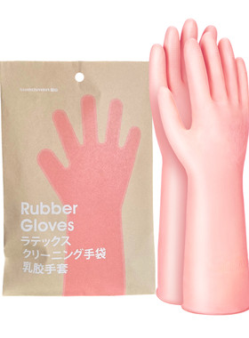 霜山乳胶手套家务常用手套