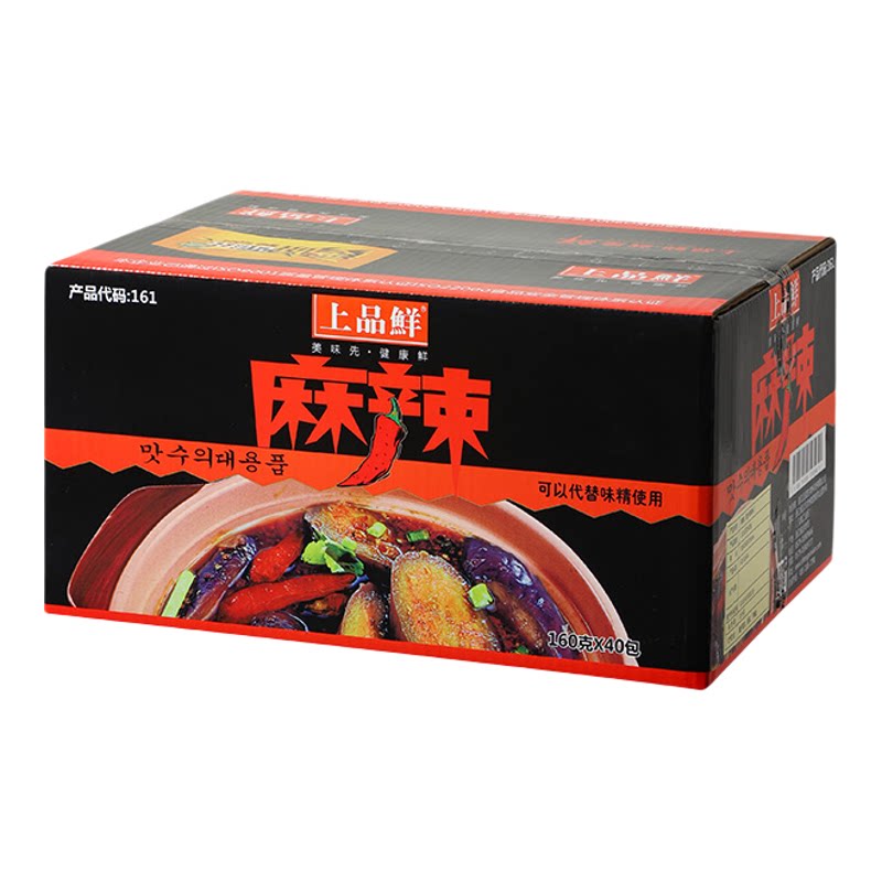 上品鲜麻辣调味料面条火锅底料煲汤炒菜粥麻辣香锅160g DB161