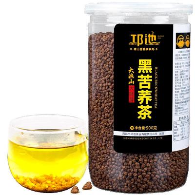 特产黑珍珠黑苦荞茶大凉山荞麦茶