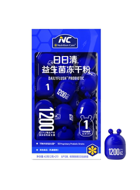NC益生菌 日日清+苏芙睡1000亿早晚cp搭配轻盈代谢脑肠轴酣睡c