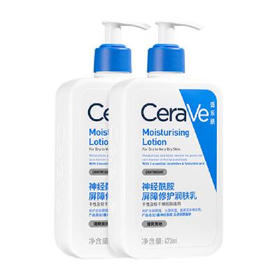 CeraVe/适乐肤修护补水润肤乳