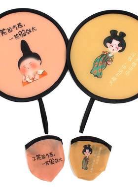 迷你可折叠扇子定做学生