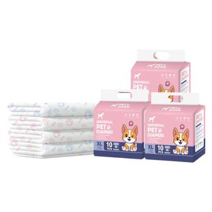 狗狗防交配裤公犬礼貌裤尿不湿母纸尿裤公狗防乱尿狗用避孕小型犬