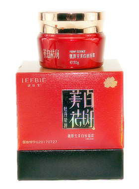 专柜正品靓肤宝牡丹美白祛斑霜