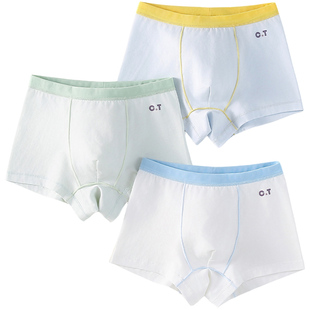棉花堂儿童内裤男透气平角款中大童宝宝小孩打底短裤衩a类抗菌