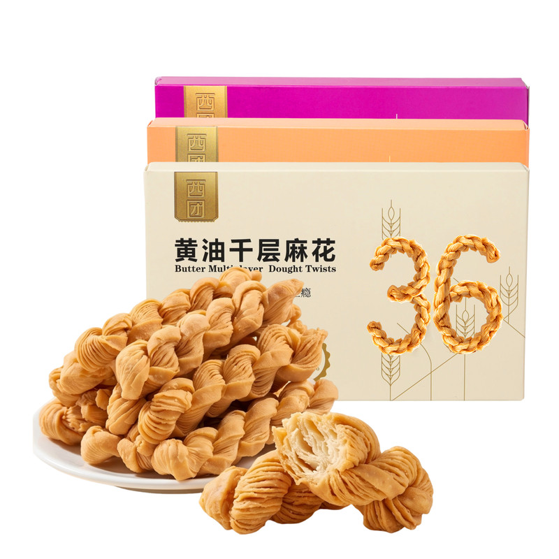 西团黄油千层麻花手工开酥酥脆掉渣中式糕点零食独立包装小零食