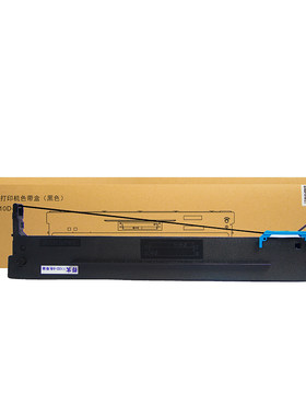 得实原装110D-8色带架