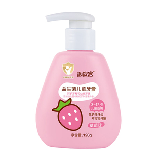 调皮宝清新护齿儿童牙膏护龈牙釉3-12岁清洁牙渍草莓清新口气学生