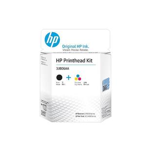 【天猫正品】HP惠普打印机原装墨盒118/310/410/411/418/508/510/518/519/531/585/589打印头喷头黑色彩色311