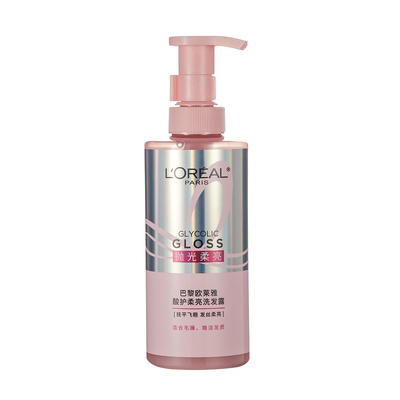 欧莱雅抛光柔亮洗发水