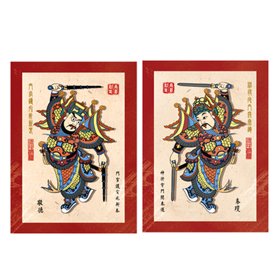 古逸坊原创小门神小门神门贴