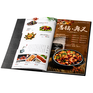 如意嘉高档菜谱制作设计菜单定制餐牌展示牌菜牌火锅烧烤西餐饭店餐厅酒店精装点菜本价目表个性定做加工印刷
