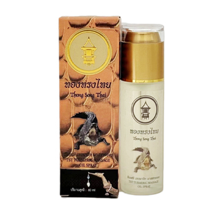 泰国原装金嵩泰鳄鱼油淡化疤痕烫烧伤蚊虫叮咬修复皮肤滋润精华油