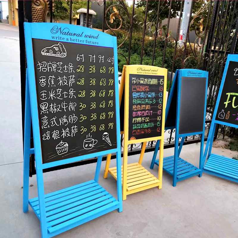 黑板双面手绘创意支架式折叠广告画板奶茶店餐厅商用价目表展示牌