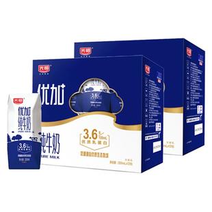 10月批次光明优加纯牛奶200ml*12盒营养早餐奶单箱/2箱/3箱年货礼