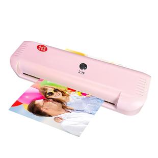 爱惠佳塑封机家用照片A3/A4过塑机办公相片迷你照片过胶机封膜机5寸6寸7寸8寸小型压膜机热裱塑膜机