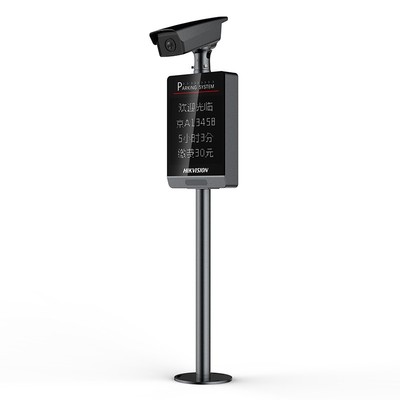 海康威视道闸车牌识别一体机