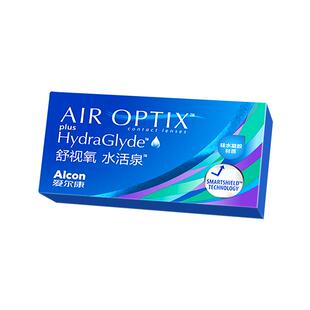 高透氧】2/6片爱尔康水活泉月抛硅水凝胶隐形眼镜视康近视透明片