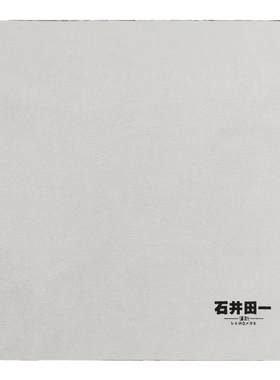 不伤镜片电脑擦拭布眼睛布清洁布