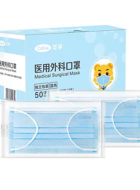 上市品牌】可孚医用外科口罩