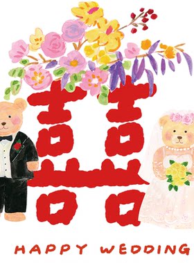 插画喜字结婚透明静电贴窗花