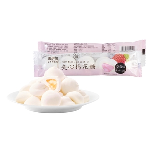 来伊份夹心棉花糖草莓味20g*10包流心软糖网红休闲零食喜糖糖果