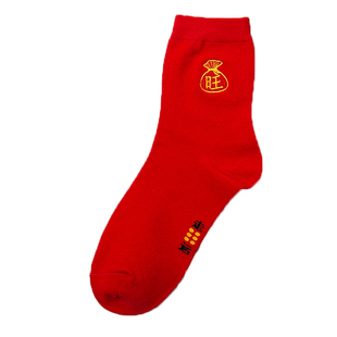 本命年红袜子红色刺绣新款发财袜马上暴富旺礼盒中筒袜子棉袜礼品